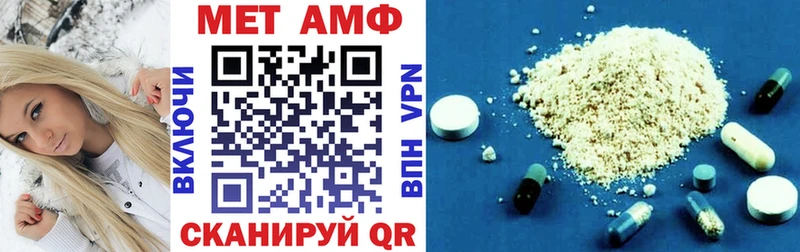 АМФ Premium купить наркоту hydra зеркало Туринск