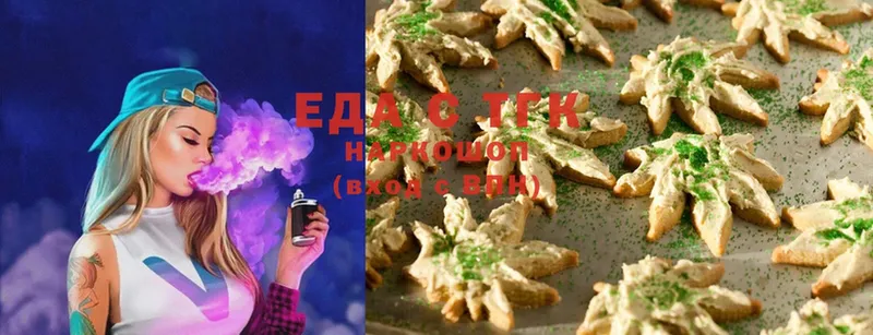 Canna-Cookies конопля  Туринск 