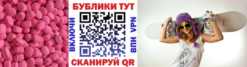 Экстази 280мг  как найти закладки  Туринск 