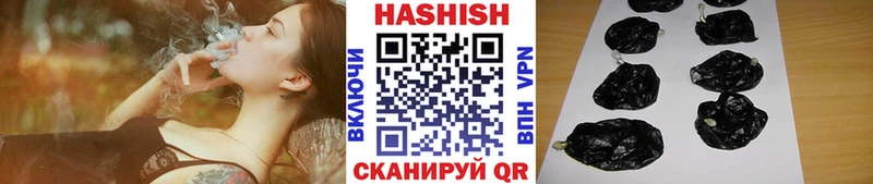 ГАШ AMNESIA HAZE  Туринск 