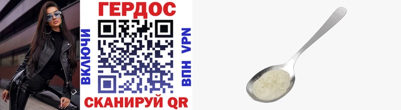 Героин VHQ darknet как зайти Туринск