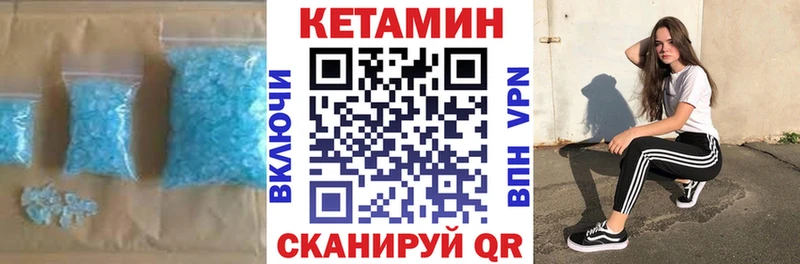 КЕТАМИН ketamine где найти наркотики Туринск