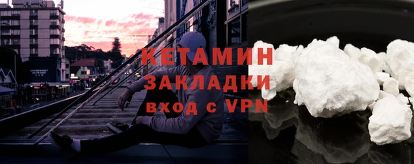 соль ск Нягань