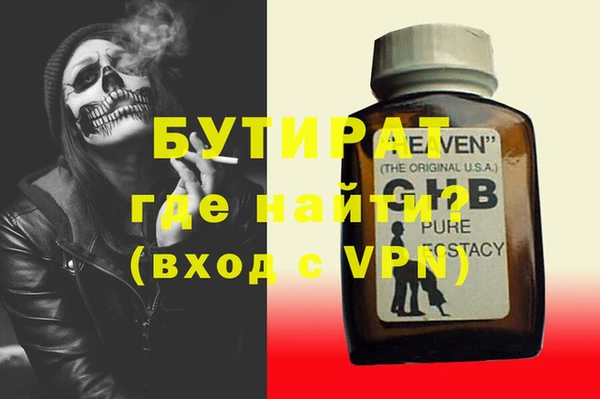стаф Няндома