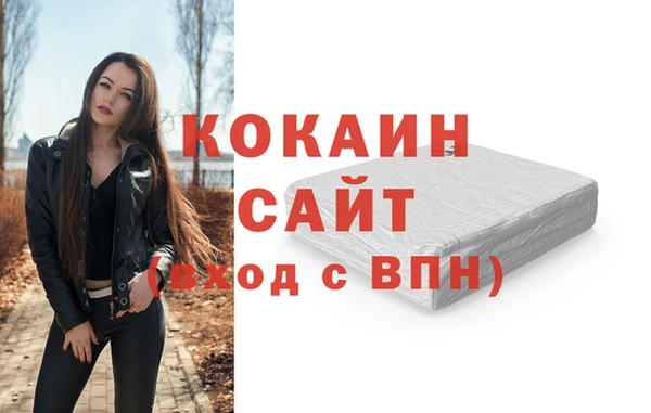кокаин колумбия Новозыбков