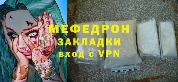 соль ск Нягань