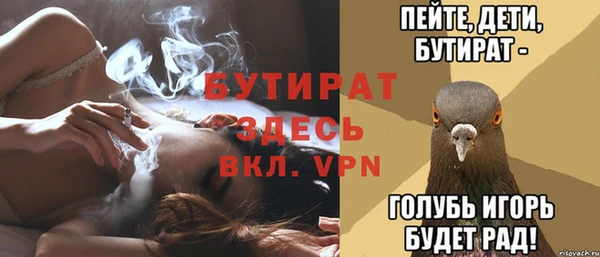 соль ск Нягань