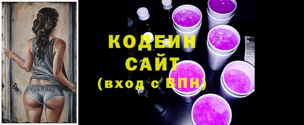 соль ск Нягань