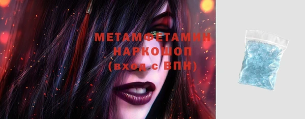 стаф Няндома