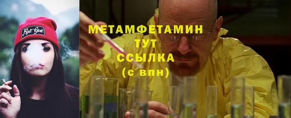 герыч Среднеколымск