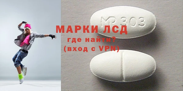 стаф Няндома