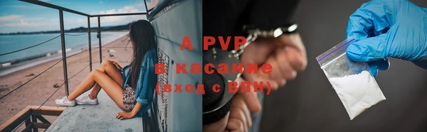 соль ск Нягань
