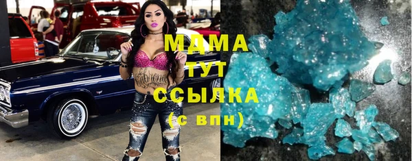 MDMA Беломорск