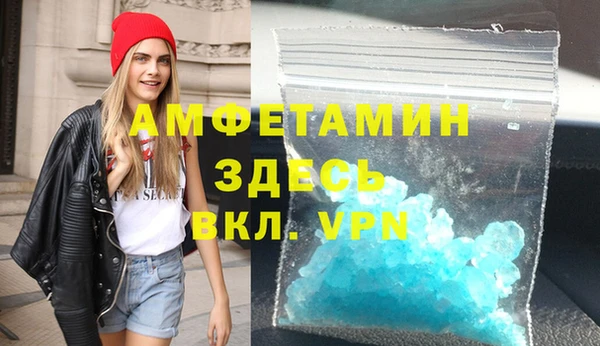 стаф Няндома