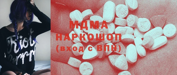 стаф Няндома