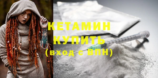 соль ск Нягань
