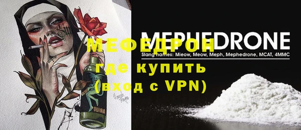 мдпв Нязепетровск
