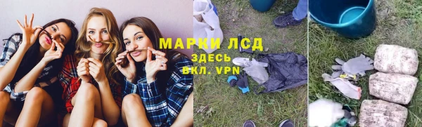 соль ск Нягань