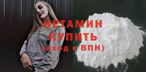 стаф Няндома