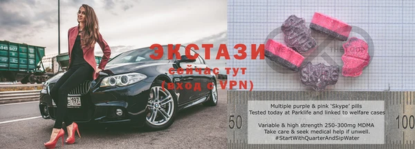 стаф Няндома
