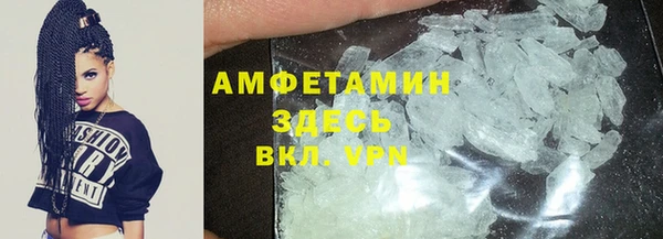 MDMA Беломорск