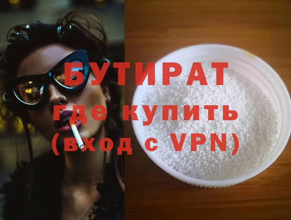 стаф Няндома