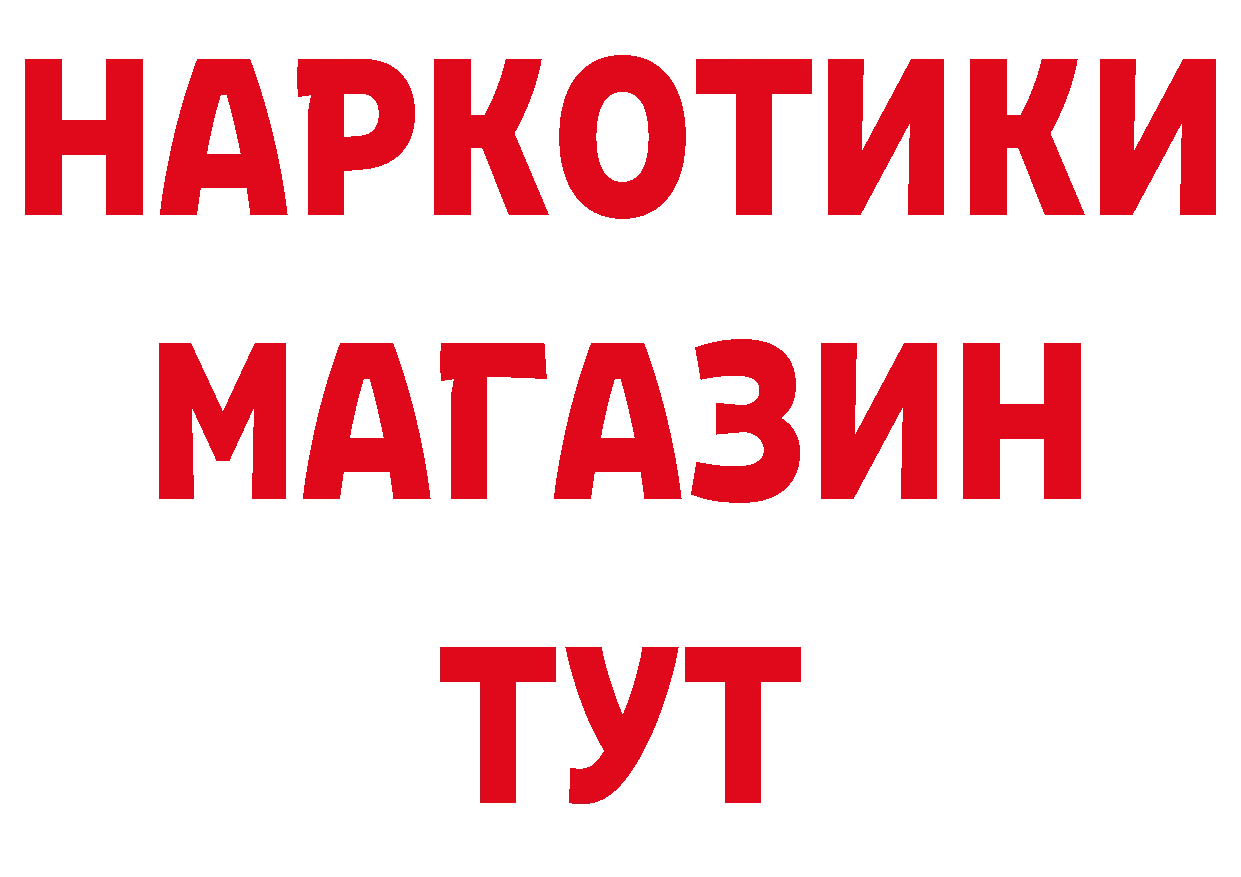 MDMA crystal зеркало мориарти гидра Туринск