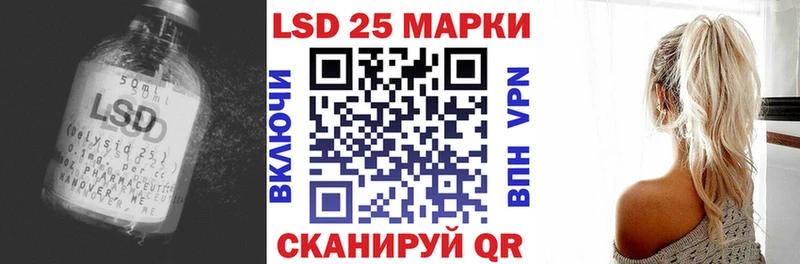 как найти закладки  Туринск  ЛСД экстази кислота 