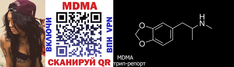 где купить   Туринск  MDMA кристаллы 